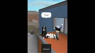 #roblox #game_play #роблокс #robloxedit #безхейта #врееек #edit #mm2 ГРИ_RB!!