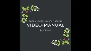 AdWords: экскурс по кабинету