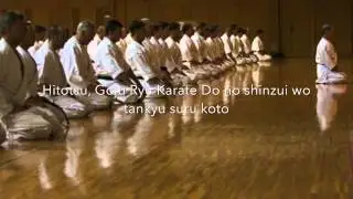 dojokun