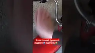Сколько кушает Рига13,ф-80 ??? #подпишись #moto_sotka #shortsvideo #subscribe #шортс #лента #лайк #_