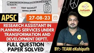 APSC Research Assistant Fully Solved Paper | Exam Dated: 27-08-2023 | 100+ GS MCQs Solved |eKuhipath