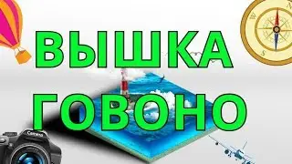 Высшее образование 2018 Почему вышка не нужна