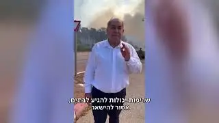 19.10.24 - הרוג בעכו וכטבמ על בית רה