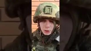 Допрос пленного оккупанта рф в Украине
