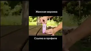 Смешные видео приколы , писать стоя