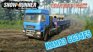 SnowRunner ОБЗОР МОДА КамАЗ 6634F5