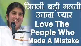 Love The People Who Made A Mistake: Part 3: Subtitles English: BK Shivani