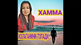 #LAYK_BOSING