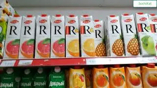 Цены на продукты в магазинах Сочи часть 1