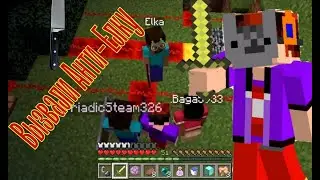 😈Призываем Анти-Елку или же бесим Елку🤣 в Майнкрафт🎮