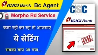 HDFC ICICI Bc Agent Morpho settings ।। icici Morpho RD services is not ready। 