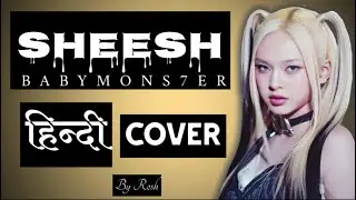 Babymonster - Sheesh hindi cover | with हिन्दी lyrics by rosh