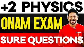 ഇത് വെറും Prediction അല്ല! | +2 Physics Onam Exam | #plustwophysics