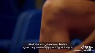 Welcome to AL-NASSR 🤝 CRISTIANO RONALDO ✊💥 #shorts #respect #tiktok #arabic