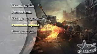 Сбиваю звездочки
