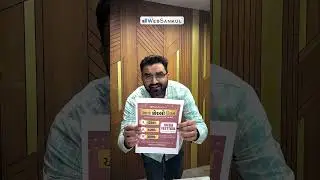 મારા વાલા 🤣🤣 #gpsc #gujaratpolicebharati #sahajoil #ytshots #shortsviral #shortsfeed #shotrs #short
