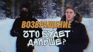 НОВЫЙ КОНТЕНТ/ВОЗВРАЩЕНИЕ КАНАЛА/КУДА ИДТИ ПОСЛЕ 9 КЛАССА