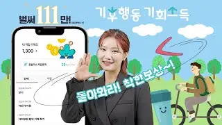 경기도에 산다는건? 