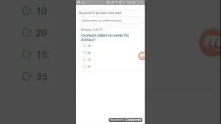 Готовлюсь к конкурсу "Окъу! Аллахнынъ ризасы ичюн"