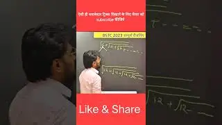 Maths धमाकेदार ट्रिक्स 