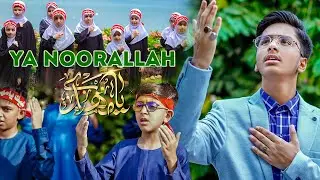 Ya Noorallah - Ya Mahdi | Imam Mahdi Nasheed Anthem | 15th Shaban | Salam Ya Mahdi English