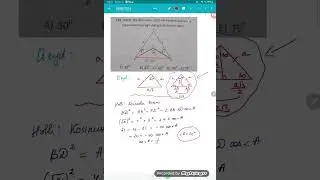 MHM-2024, Kosinuslar teoremi #üçgenler #share #mathematics #1million #1k #blok #sertifikasiya #exam