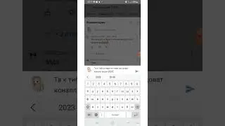 Ни нада бы ла сас доват коналл аньти 2023 эр.  