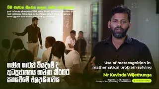 Use of metacognition in mathematical problem solving
