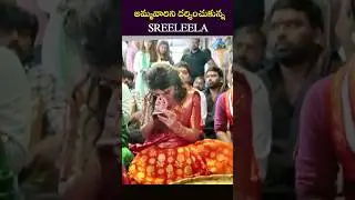 దుర్గమ్మ టెంపుల్ లో .. 