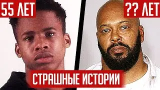 Rappers with huge prison sentences