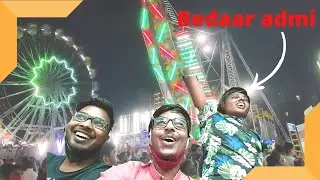 Imagica se bhi khatarnak ride pe baithe 😨 | Bike hua kharab 😡 | Amar Mandal