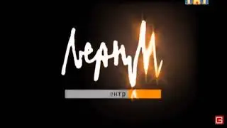 Lean-M OOO/Sony Pictures Television (2012)