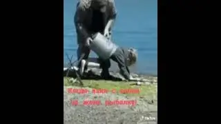 Когда взял с собой жену на рыбалку😂😂😂🐟