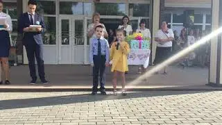 Первый звонок в опорной ОШ №66