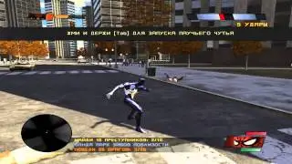 Человек паук 