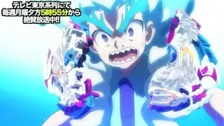 Nightmare Longinus Breaks (Beyblade Burst God) [AMV] Three Days Grace - I Hate Everything About You
