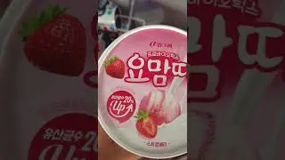 Most Yummy 😋 strawberry 🍓 ice cream 🍦 #new #yummy #delicious #fyp #ytshorts #trending #shorts