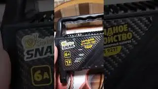 Зарядное устройство для автомобильного аккумулятора #shorts #short #сторисы