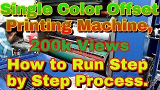 ऑफसेट प्रिंटिंग | Offset Printing Machine l Paper printing process l preview & Demo Step by Step