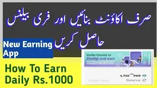 How to create account on Zindigi app By Js Bank | How To withdraw and deposit Zindigi app GetCashbak