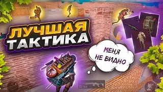 ЛУЧШАЯ ТАКТИКА ДЛЯ ФАРМА НА 5 КАРТЕ В МЕТРО РОЯЛЬ 🔥 | КАК ПОДНЯТЬ ВЕЩИ В МЕТРО РОЯЛЬ | PUBG MOBILE