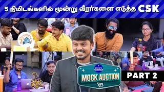 IPL 2022 Mock Auction: Lord Shardul-கு இவ்ளோ தொகையா? CSK மீண்டும் வாங்கிய அந்த வீரர்கள் யார்? PART 2