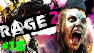 RAGE 2 #18 Финал Смерть кросса