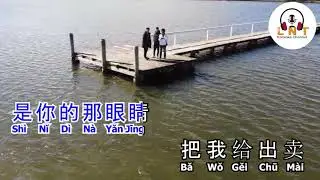 今生最爱 JIN SHENG ZUI AI – ABO 阿波   vocal