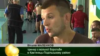 ХОДТРК "Поділля-центр" Змаганнях з вільної боротьби