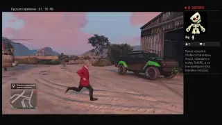 Gta online зарабатываем бабосы №2