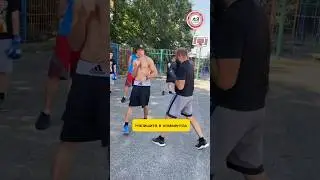 Как думаете - сколько тренеру лет #бокс