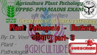 Plant Pathogenic- Bacteria, पादप रोग जनक- जीवाणु Part-3, Fundamental of plant Pathology,