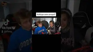 Опора