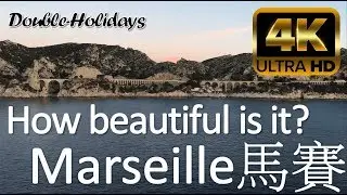 Marseille Cruise Tour 10 mins/馬賽郵輪之旅(馬賽入港10 mins)/南法景點/南法普羅旺斯/南法旅遊/MSC Meraviglia/msc maravilla